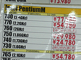 CPU価格