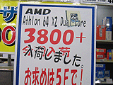 CPU価格