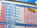 CPU価格