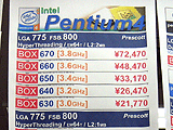 CPU価格