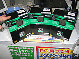 CPU価格