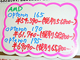CPU価格
