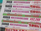 HDD価格
