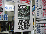 CPU価格
