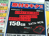 HDD価格