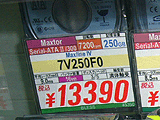 HDD価格