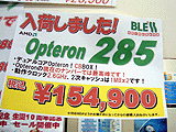 CPU価格