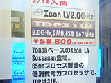 CPU価格
