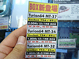 CPU価格