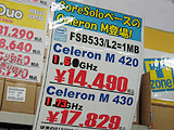 CPU価格