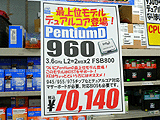 CPU価格