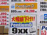 CPU価格