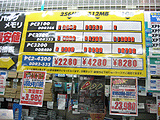 メモリ価格