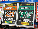 CPU価格