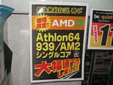 CPU価格