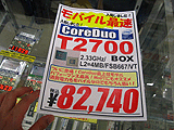 CPU価格
