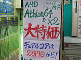 CPU価格