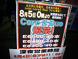CPU価格
