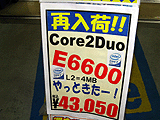 CPU価格