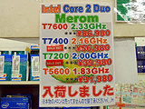 CPU価格