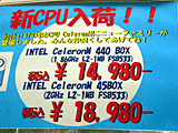 CPU価格