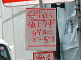 メモリ価格