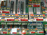 メモリ価格