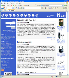 現在のログイン画面