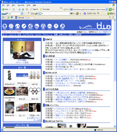 ログイン直後の[home]画面