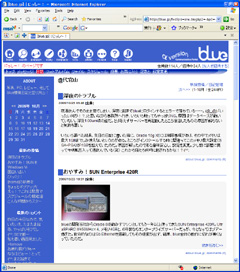 日記の一覧表示