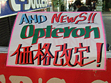 CPU価格