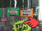 メモリ価格