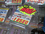 HDD価格