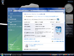 エクスペリエンス インデックスのスコア