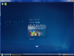 Windows Media Center