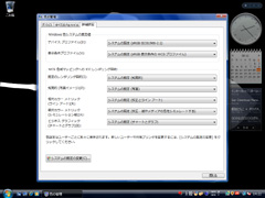 色の管理