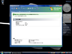 Windows Defender