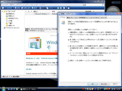 Windows メール