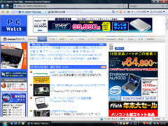 Internet Explorer 7