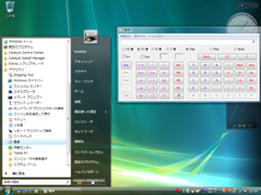 電卓