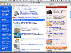 ヒラギノフォント
