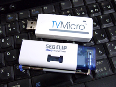 TV Microとのサイズ比較