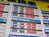 CPU価格
