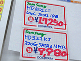HDD価格