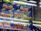 メモリ価格