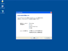 おまかせ設定 1