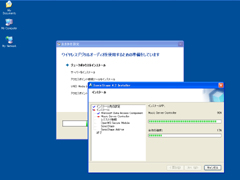 おまかせ設定 2