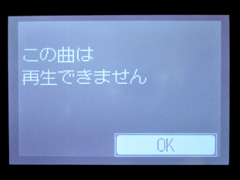 エラー画面