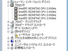 デバイスマネージャ
