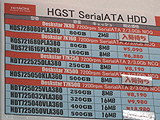 HDD価格